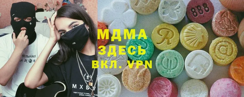 это формула  Тобольск  MDMA VHQ  где купить наркотик 